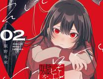 全职法师封面